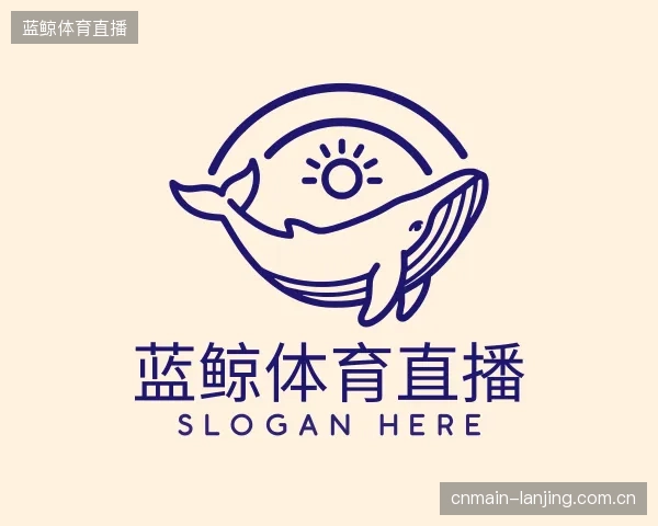 关于蓝鲸体育直播平台